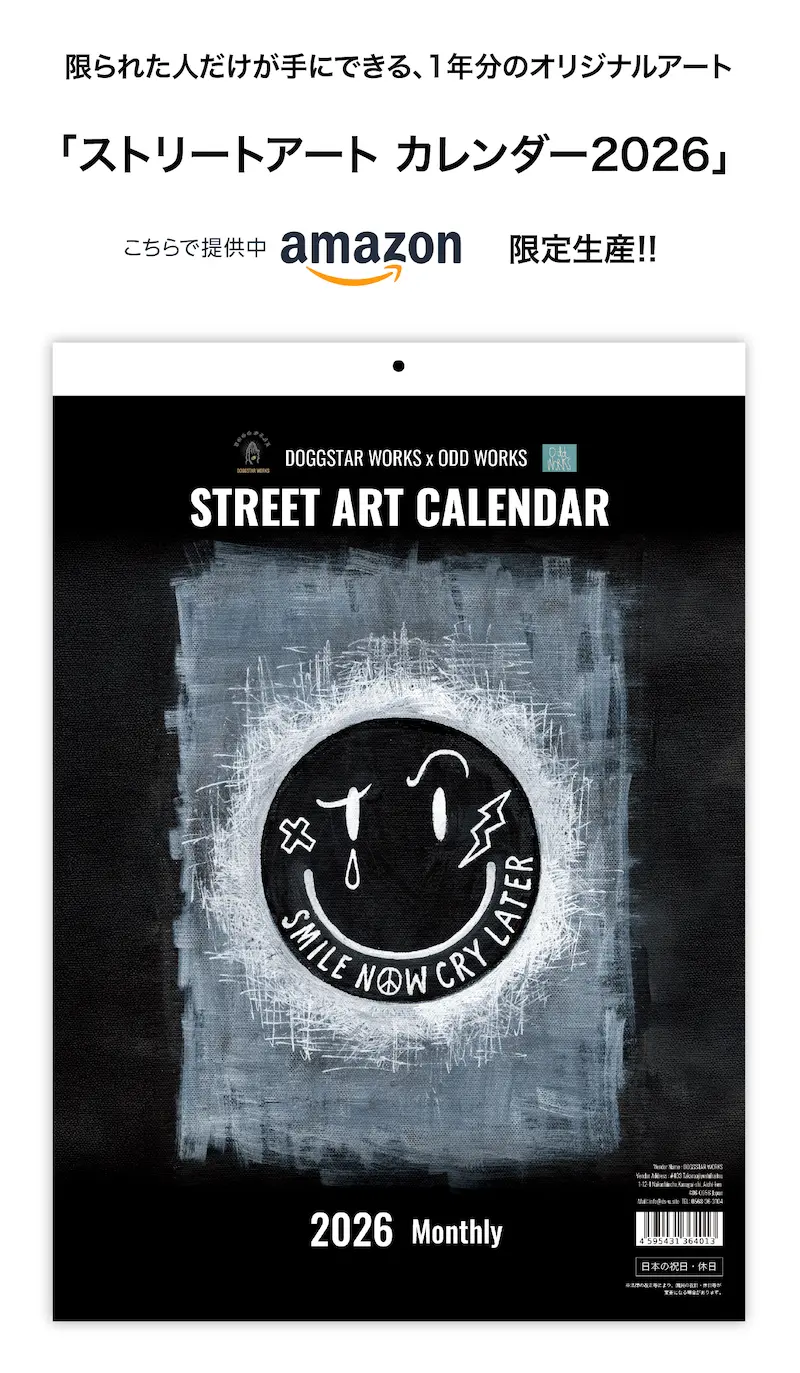 春日井市でホームページ作成・制作はD-Marking Design